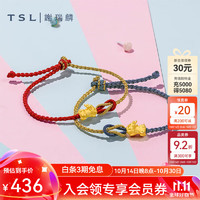 TSL 谢瑞麟 黄金手链3D硬金貔貅足金转运珠手绳手饰XL594-X5156 X5156-金蓝色（约0.4g）