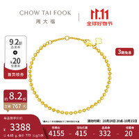 CHOW TAI FOOK 周大福 月牙猫眼珠 足金黄金手链女(工费:560计价)EOF1298 15cm 足金 约4.65g