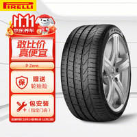 PIRELLI 倍耐力 轮胎/汽车轮胎 235/35ZR19 91Y XL P ZERO 适配保时捷911/Cayman/Boxster