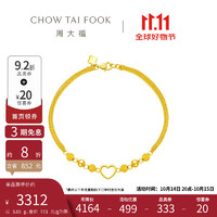 CHOW TAI FOOK 周大福 心形圆珠足金黄金手链工费260 17.5cm约5.05g EOF63