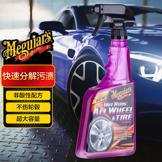 Meguiar's 美光 eguiar's 美光 热力轮圈轮毂清洁剂电镀轮毂3M泡沫上光去污清洁汽车用品G9524