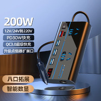 骐小匠 车载逆变器12v24V转220v大功率电源点烟转换变压器插头座货车汽车