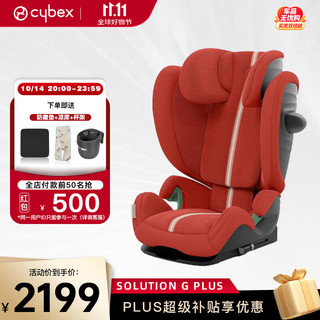 cybex座椅3-12岁isofix接口大童便携汽车座椅Solution G i-Fix Plus木槿红