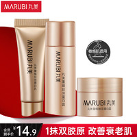 MARUBI 丸美 套装 重组双胶原蛋白水乳霜3件套