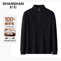 FIRS 杉杉 SHANSHAN杉杉羊毛衫男秋冬新款 黑色 165