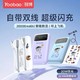  百亿补贴：Yoobao 羽博 20000毫安充电宝自带线22.5W快充小巧大容量耐用外卖便携　