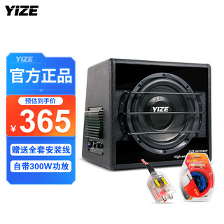 YIZE 壹泽 汽车低音炮 车载低音炮 汽车音响10寸低音炮有源12V带功放