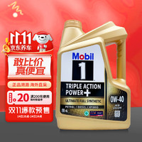 Mobil 美孚 金装 1号全合成机油 0W-40 4L/桶 SP级 亚太版