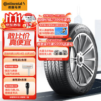 Continental 马牌 德国马牌（Continental）汽车轮胎 235/50R20 100V FR ULTC UC6  原配大众威然