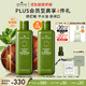 ORIGINS 悦木之源 灵芝焕能强韧精华水 200ml（赠 同款200ml）