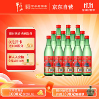 牛栏山 二锅头 绿瓶 56%vol 清香型白酒 500ml*12瓶 整箱装