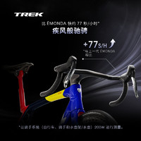 TREK 崔克 MADONE SLR 9 AXS P ONE碳纤维电变竞赛级气动公路自行车