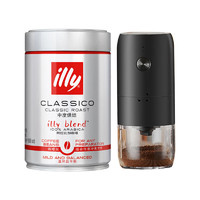 illy 意利 咖啡豆（中度烘焙）罐装250g+CLITON电动咖啡磨豆机