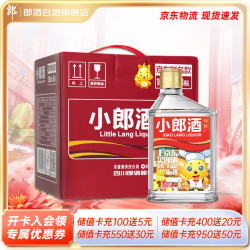 小瓶白酒有哪些品牌(口感最好的十大小瓶白酒)