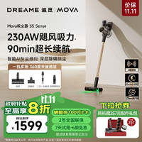 MOVA地球仪 Mova无线手持吸尘器S5 Sense 230AW超大吸力 90分钟长续航 绿光显尘 AI智能吸 家用大功率全能机