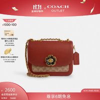 COACH 蔻驰 奥莱女士经典标志MADISON 19号斜挎包老花 B4/棕黄色 锈红色