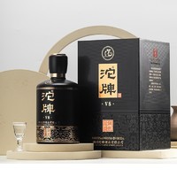 沱牌 酒52度浓香型白酒整箱装纯粮食酒喜酒婚宴酒水礼盒装 52%vol 500mL 2瓶 V8