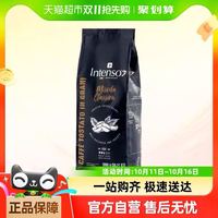 88VIP：Intenso 意大利咖啡豆意式浓缩拼配阿拉比卡1kg