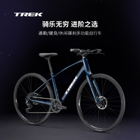 崔克（TREK）FX 2 轻量化液压碟刹内走线通勤多功能自行车平把公路车 慕尚蓝色 门店提取 S（身高155-165CM） 9速