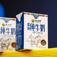 XIAOXINIU 小西牛 纯牛奶青藏牧场纯牛奶200ml*10盒