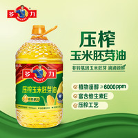 MIGHTY 多力 玉米油5L家用食用油桶装粮油