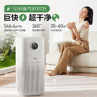 Midea 美的 KJ500G-L1 空气净化器