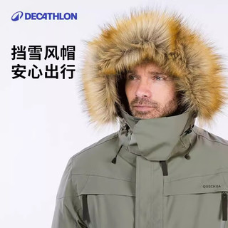 迪卡侬（DECATHLON）男防风防水外套户外加厚保暖棉衣运动棉服派克大衣SH900 男款-卡其灰-SH900 2XL