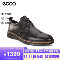 ecco 爱步 男士商务皮鞋 836404