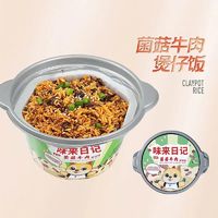 贝尓颂 Derenruyu 自热煲仔饭 菌菇牛肉 6桶