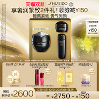 SHISEIDO 资生堂 【双11立即付定】资生堂夜琉璃抗老面霜晚霜抗皱紧致保湿正品护肤