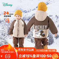 迪士尼宝宝（Disney Baby）童装儿童舒适保暖米奇宝宝外套时尚休闲百搭夹棉外套棉服24年 ZD4DS018卡其 130