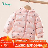 迪士尼宝宝（Disney Baby）童装男女儿童羽绒服休闲百搭舒适保暖轻薄连帽羽绒服外套24年 214DS0367粉色 130