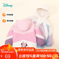 迪士尼宝宝（Disney Baby）童装儿童舒适保暖米奇宝宝外套时尚休闲百搭夹棉外套棉服24年 ZD4DS017玫粉 120