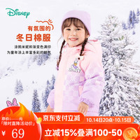 迪士尼宝宝（Disney Baby）童装儿童舒适保暖米奇宝宝外套时尚休闲百搭夹棉外套棉服24年 ZD4DS014渐变棋盘格 120