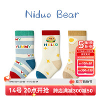 niduo bear 尼多熊 婴儿袜子冬加厚棉袜加绒保暖毛圈袜秋冬男宝宝袜中筒袜无骨