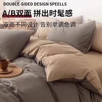 88VIP：MUJI 無印良品 无印良品纯棉被套单件全棉100被罩单人150x200x230单独被单1.5米