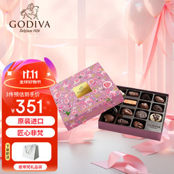 GODIVA 歌帝梵 巧克力限量礼盒比利时原装进口零食送男女生日礼物婚礼喜糖15颗