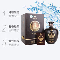 88VIP：XIJIU 习酒 古韵酱香53度酱香型1.5L坛珍藏级礼盒