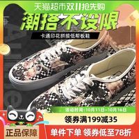 88VIP：VANS 范斯 Authentic 男女通用板鞋 VN0A5KS9QIY