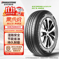 普利司通 汽车轮胎 215/55R18 99V XL H/L001 适配逍客/昂科拉/传祺GS4