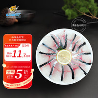 ZHONGYANG GLOBAL FISH 中洋鱼天下 ZHONGYANG FISH WORLD 中洋鱼天下 免浆黑鱼片 300g