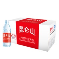 88VIP：昆仑山 Kunlun Mountain 昆仑山 雪山矿泉水500ml*18瓶/5箱