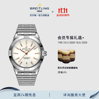 BREITLING 百年灵 机械计时系列自动机械女士手表白色36官方瑞士机械表 水银表盘-镶钻时标