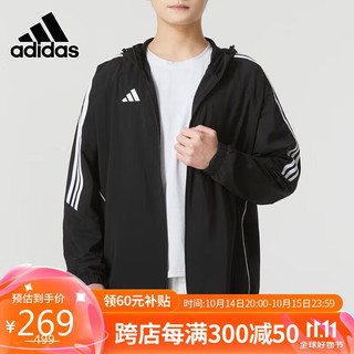 adidas 阿迪达斯 男子梭织薄款外套夏季宽松训练舒适连帽上衣IM8806 XL码