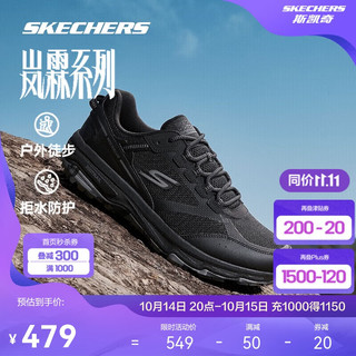 SKECHERS 斯凯奇 男士徒步鞋 100066835806