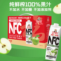 88VIP：福兰农庄 NFC苹果汁1L*4瓶礼盒装