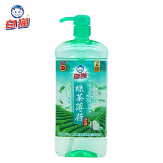 White Cat 白猫 洗洁精绿茶薄荷洗碗液 1kg*2瓶