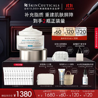 SKINCEUTICALS 修丽可 2:4:2皮脂膜修护霜 48ml+防晒15ml