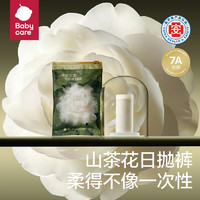 babycare 山茶花一次性内裤 L-1条