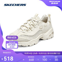 SKECHERS 斯凯奇 女款休闲运动鞋